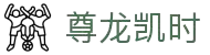 尊龙凯时人生就是搏(中国区)官方网站